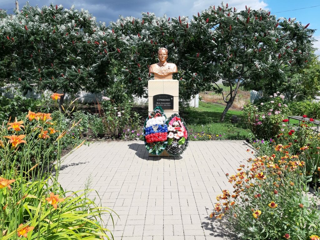 Monument, memorial Бюст Героя Советского Союза Стриженко Якова Алексеевича, Belgorod Oblast, photo