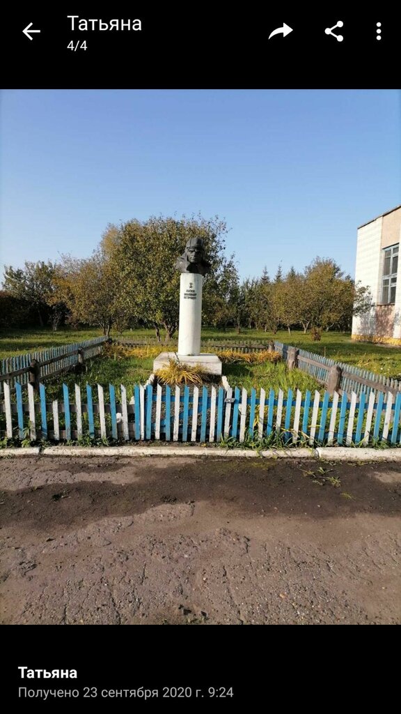 Monument, memorial Бюст Героя Советского Союза В.П. Хазова, Ulyanovsk Oblast, photo