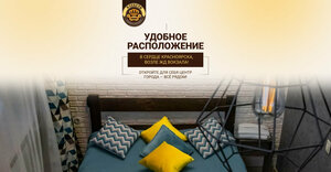 Дворик
