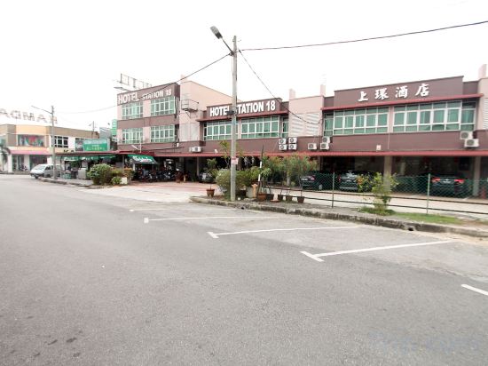 Фото Hotel Station 18