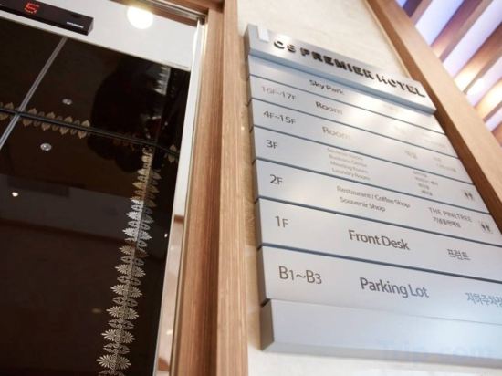 Фото CS Premier Hotel