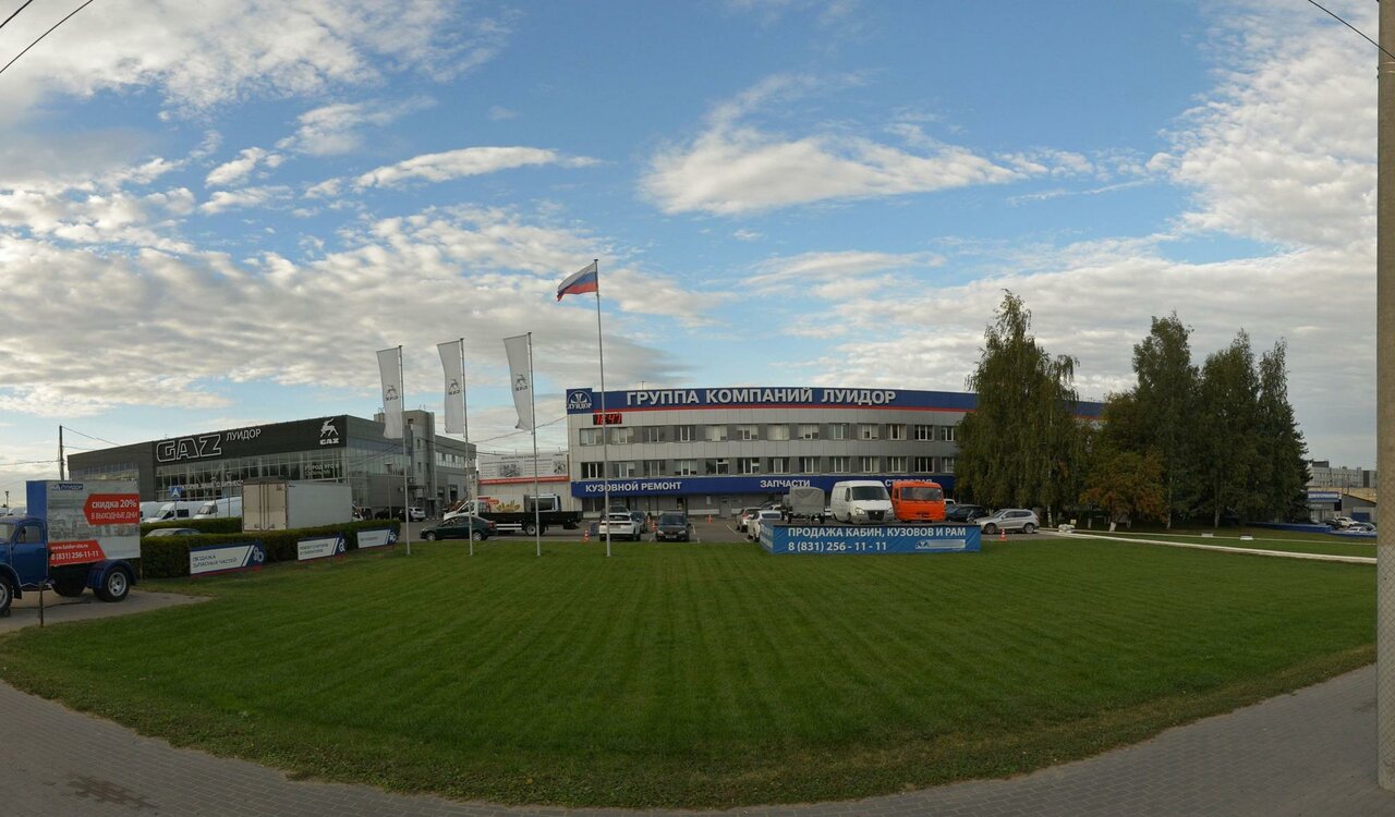 photo ПКФ Луидор