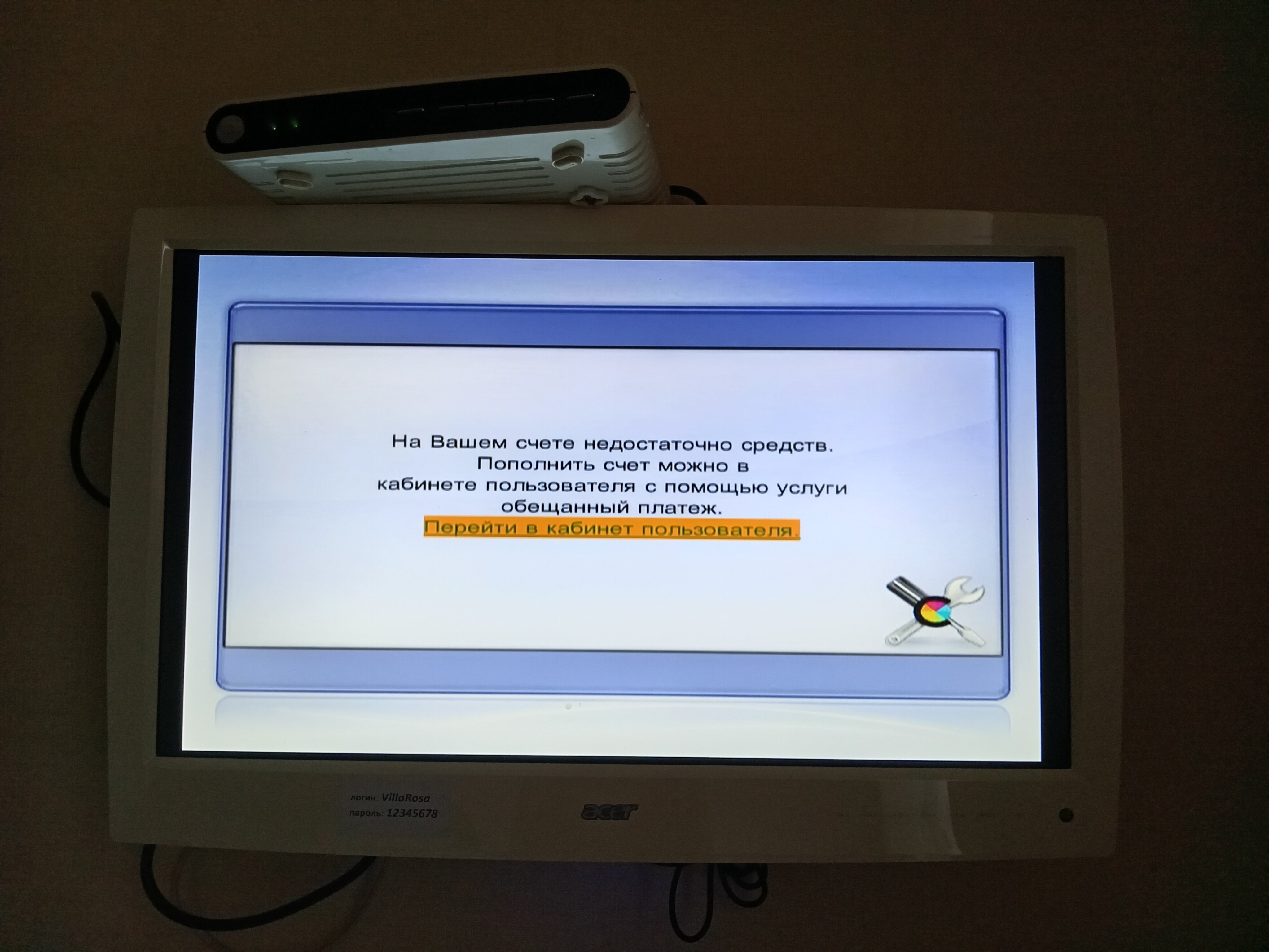 Фото Вилла Роза