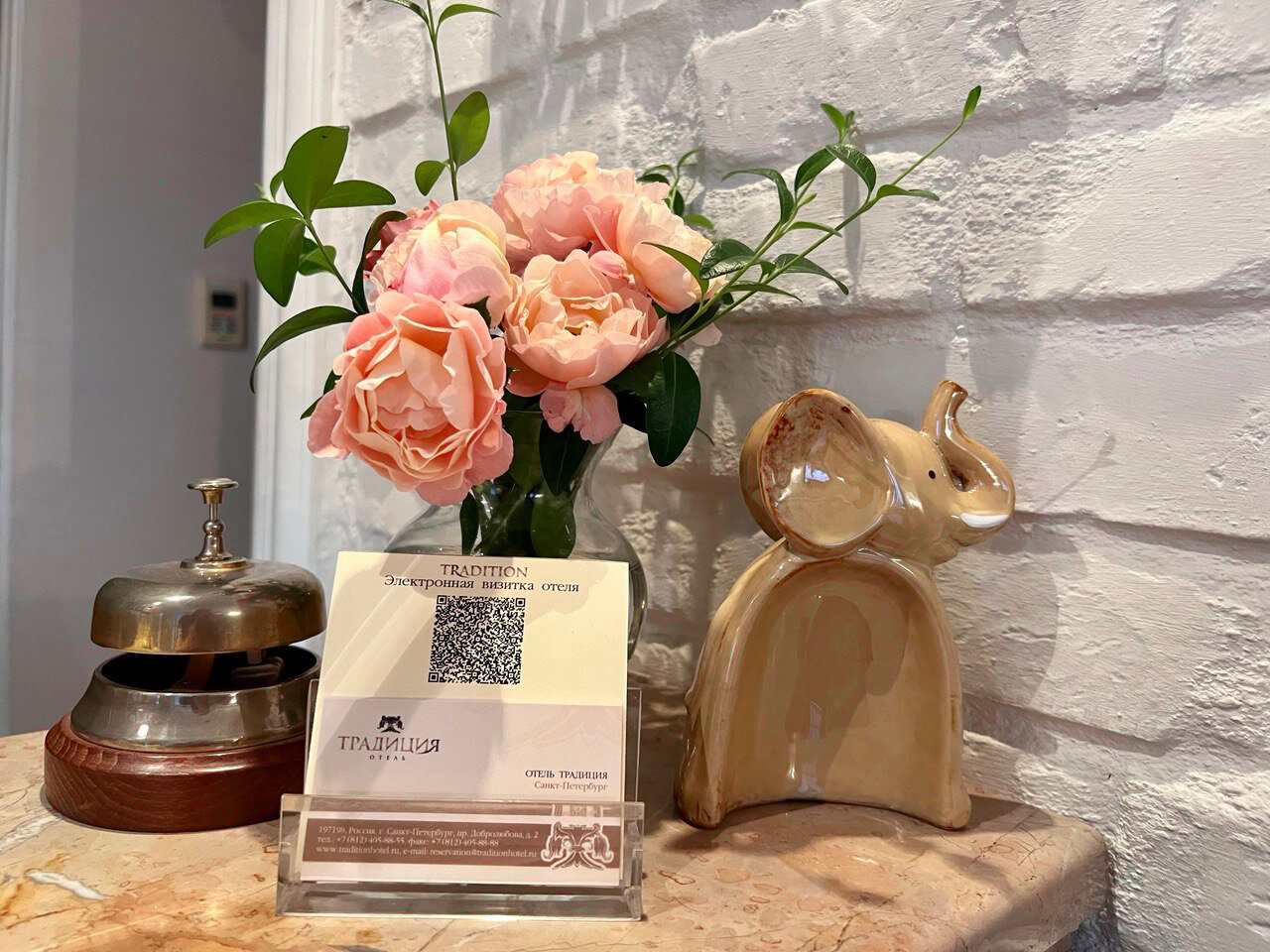 Фото Традиция