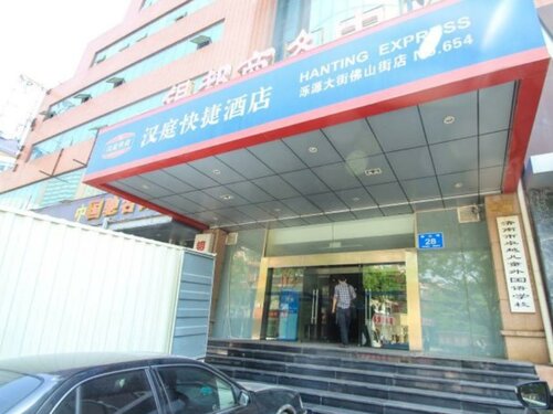 Гостиница Hanting Hotel в Цзинане