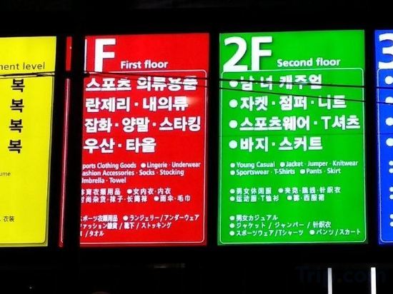 Фото Vatica Hotel Dongdaemun