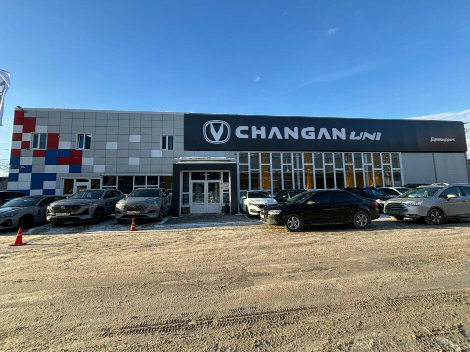 photo Changan Юни, Демидыч