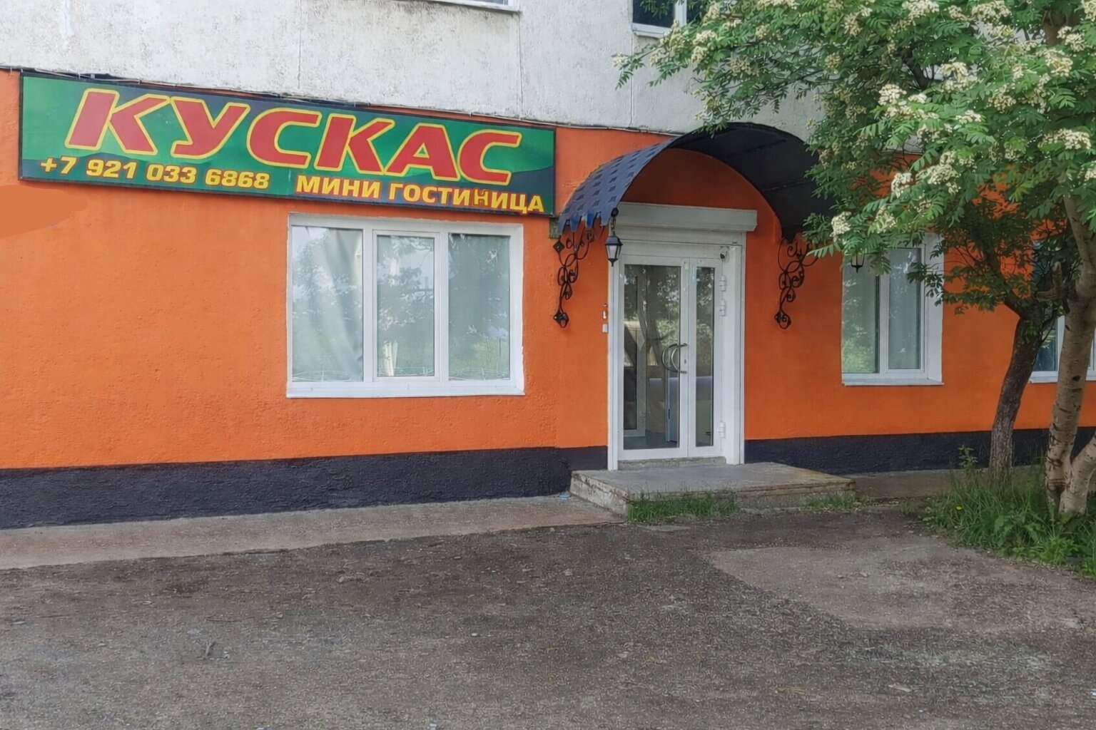 Фото отеля 1