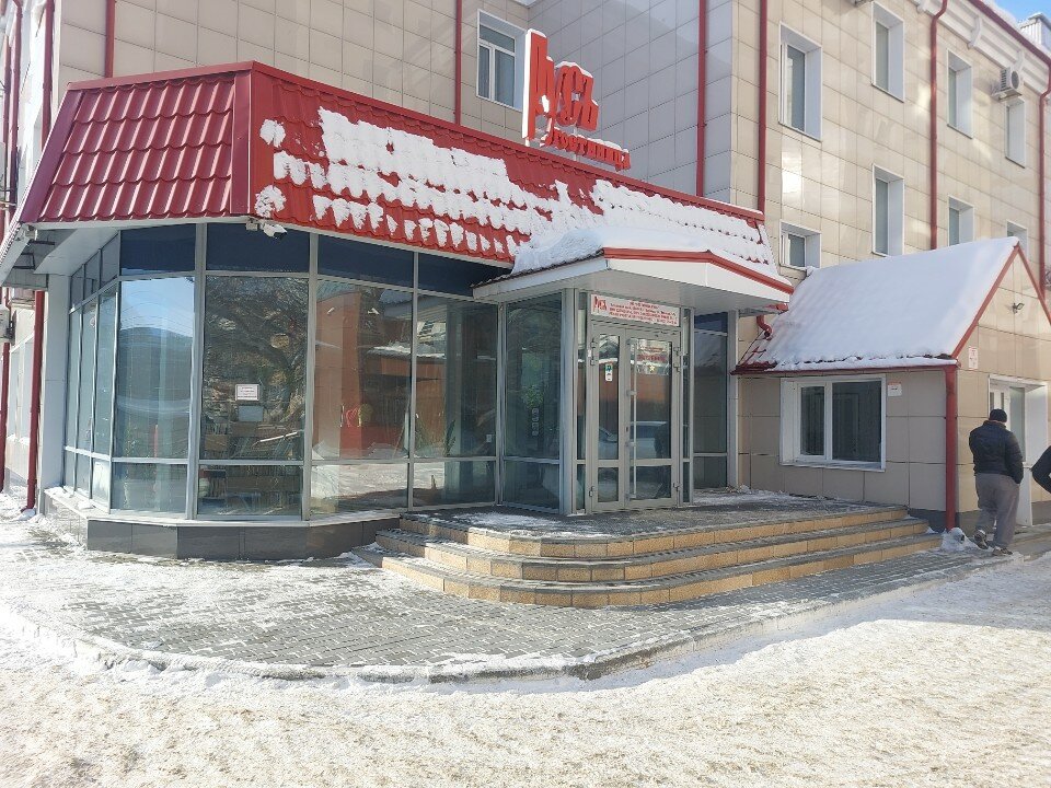 Фото Русь