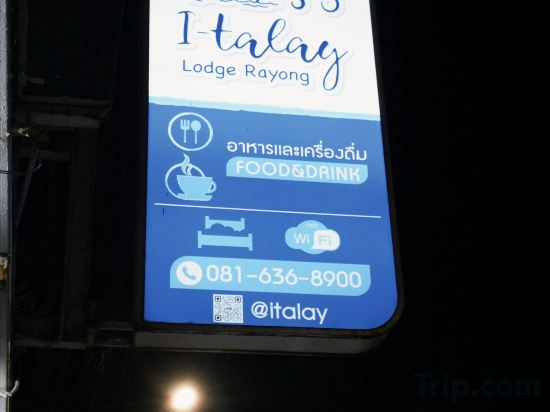 Фото I Talay Lodge Boutique Hotel