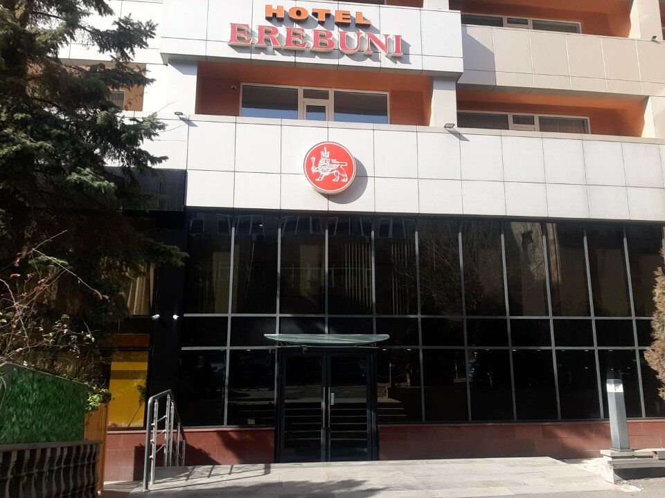 Фото Эребуни