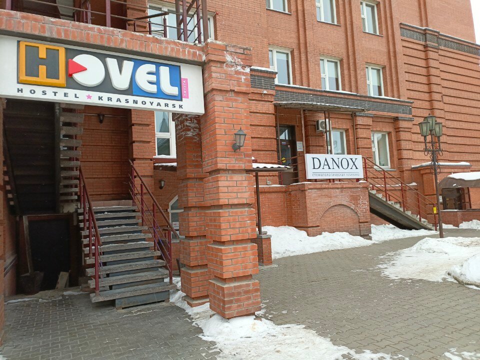 Фото Hovel