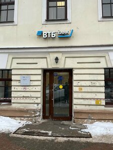 ВТБ, Большая Санкт-Петербургская улица, 4 — Великий Новгород