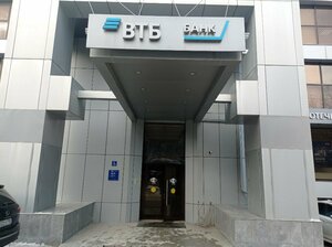 ВТБ, улица Ленина, 359 — Ставрополь