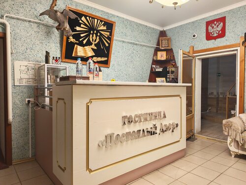 Постоялый двор — фото 2