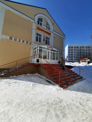 Вход