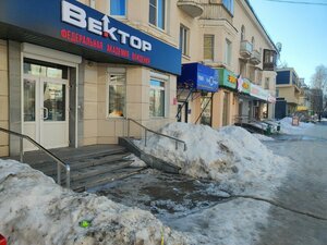 Фото 4 автошколы «Вектор»