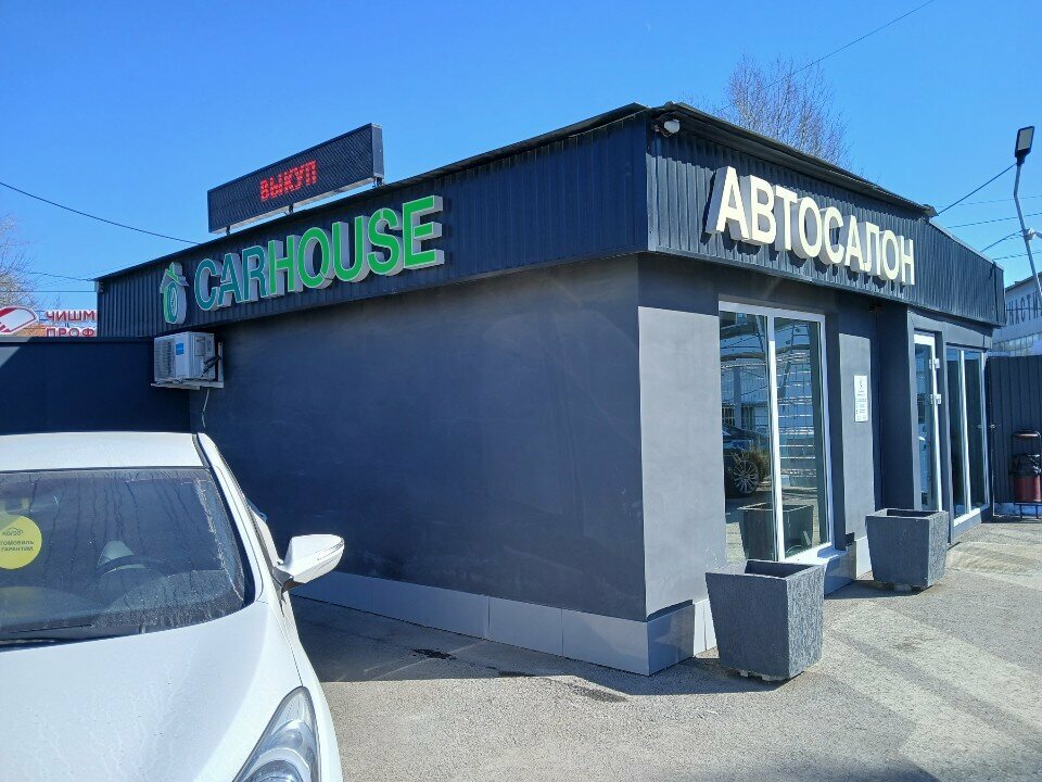 photo Carhouse