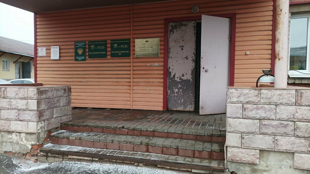 Logistics company Nika-Trans, Yaroslavl, photo