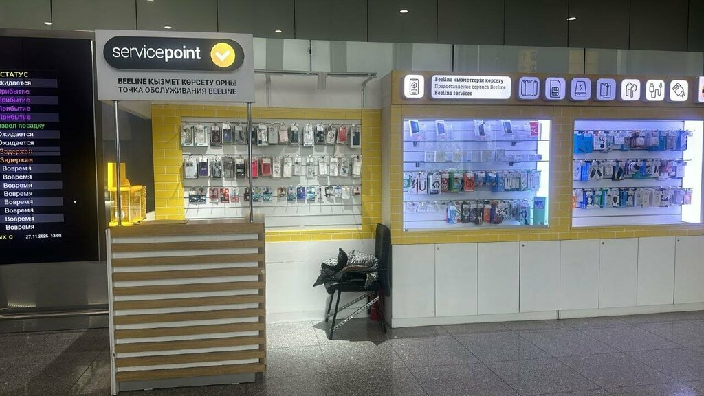 Mobile network operator beeline, Astana, photo