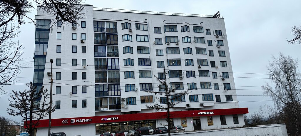 Point of delivery Wildberries, Smolensk, photo