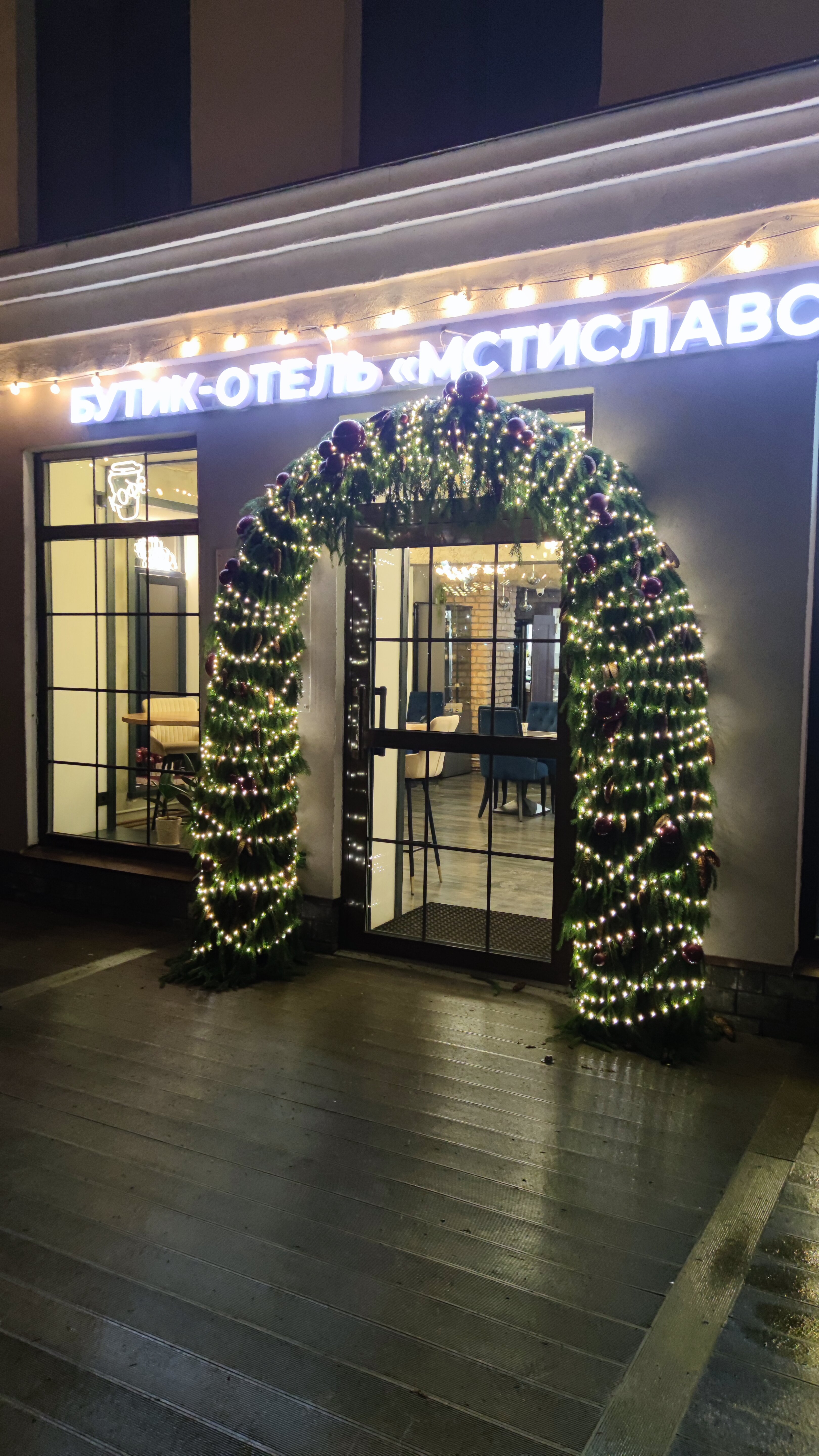 Фото Мстиславский