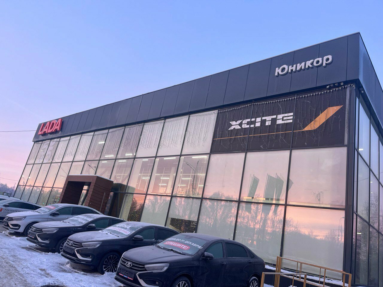 photo Юникор, Lada