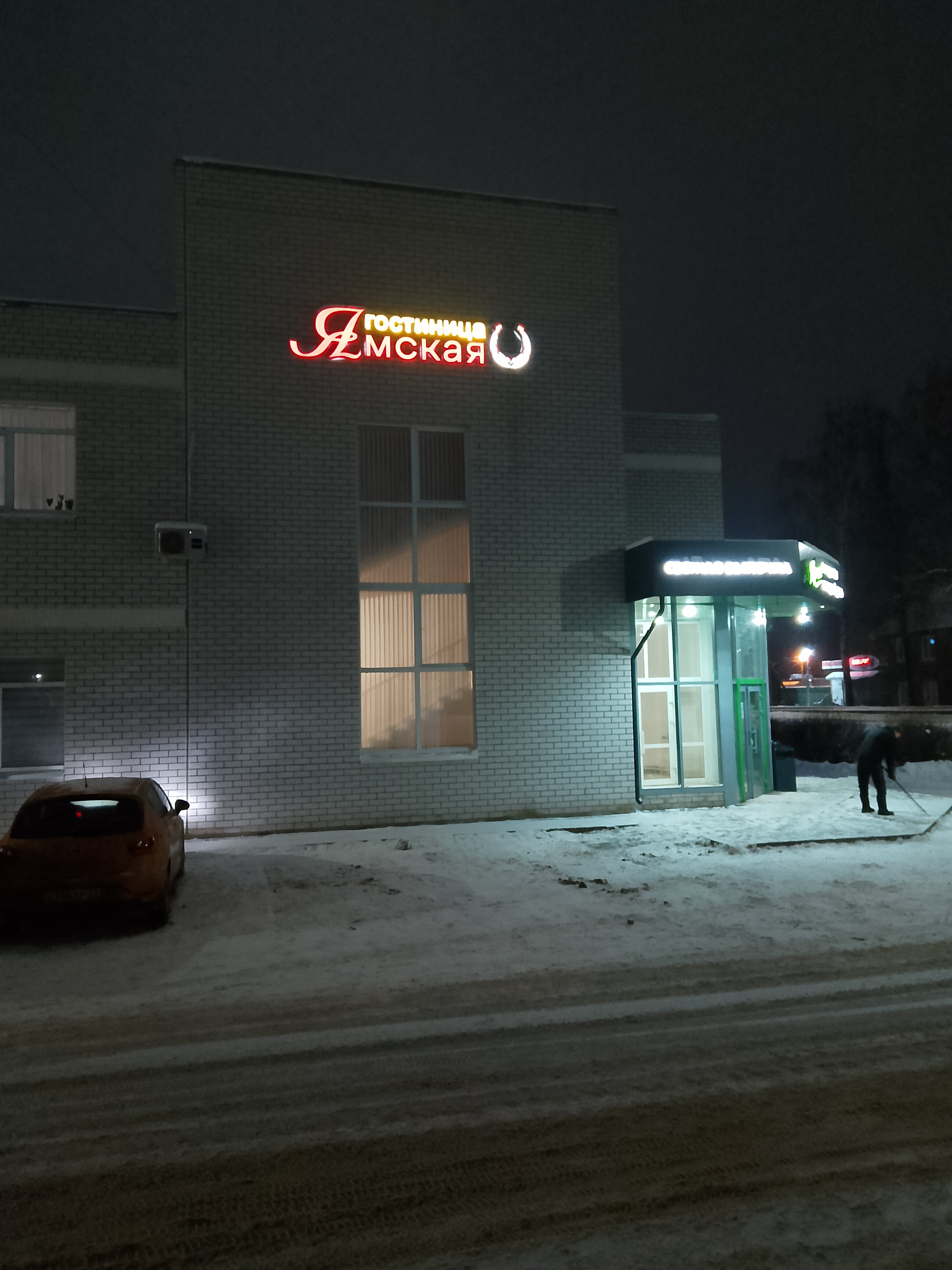 Фото отеля 3
