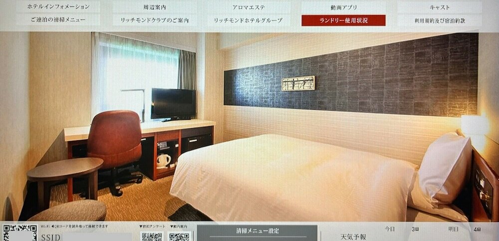 Фото Richmond Hotel Tokyo Musashino