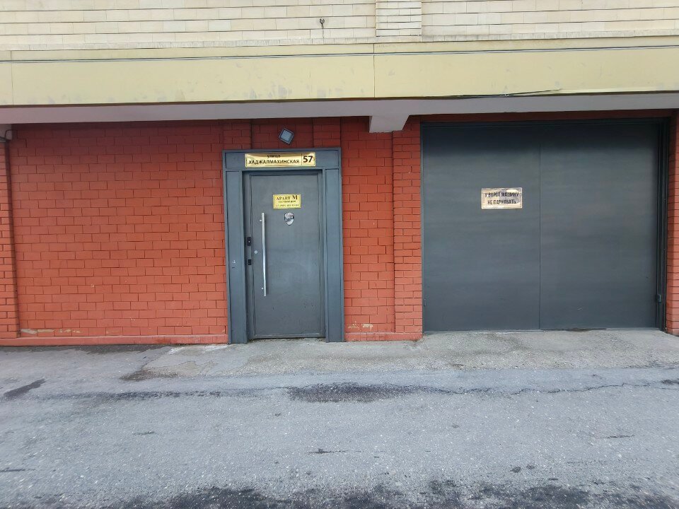 Фото Апарт М