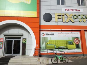 Росгосстрах, улица Тургенева, 137 — Мценск