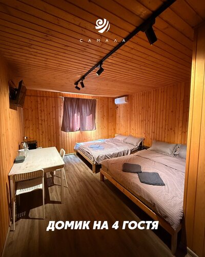 Дом отдыха Самала в Приморском крае