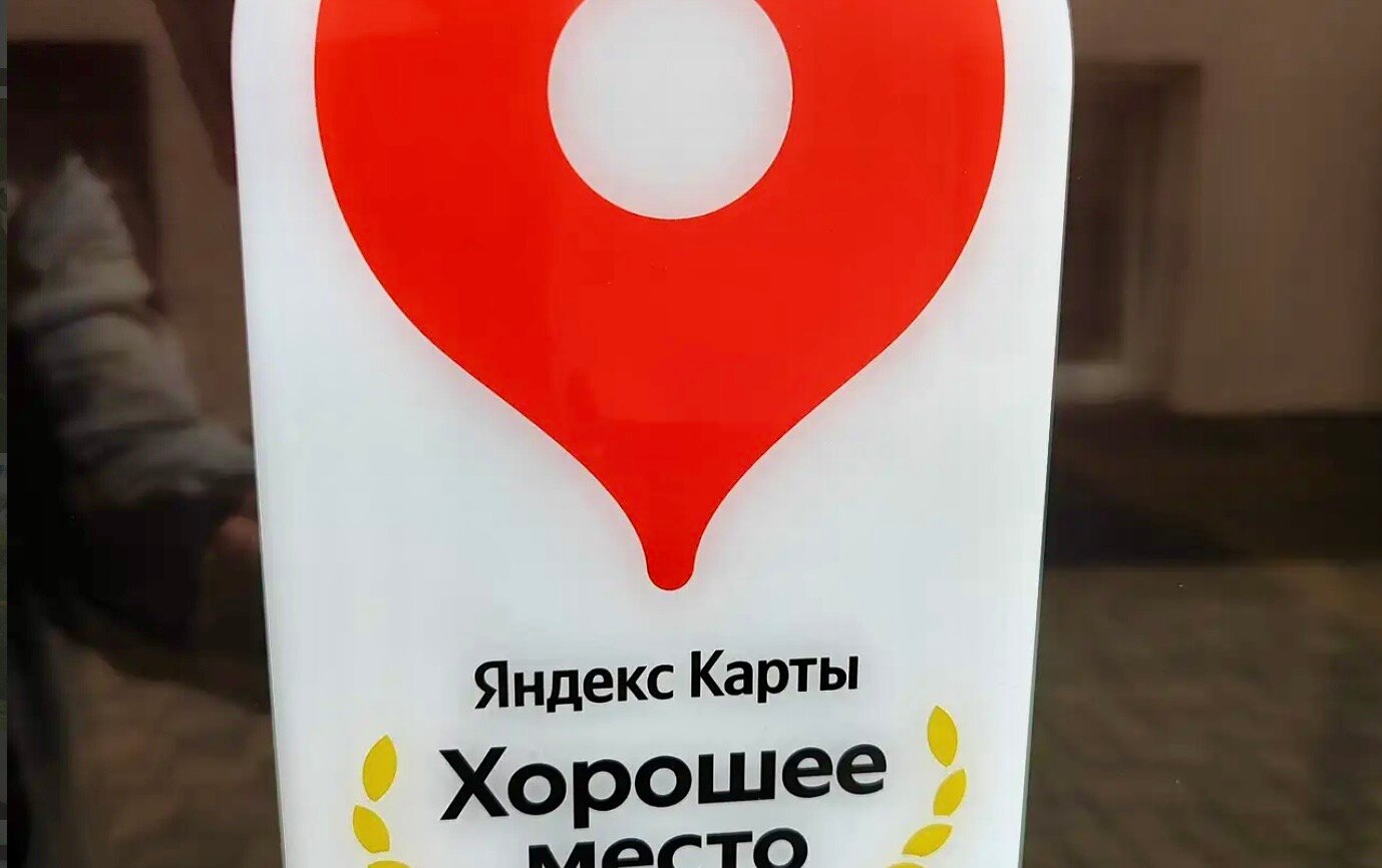 Фото У Веры