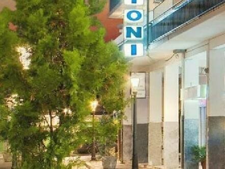 Гостиница Dioni Hotel в Янине
