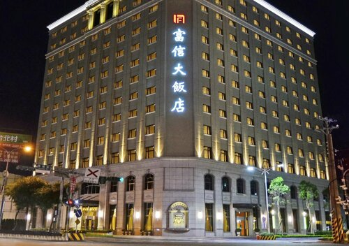 Внешний вид отеля Fushin Hotel Taipei в Новом Тайбэйе, фото 1