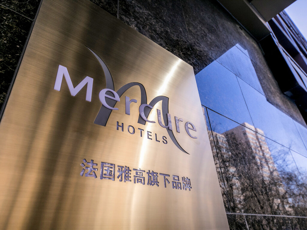 Фото Mercure Beijing Chang An West