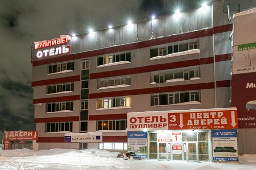 Гостиница Гулливер в Сургуте