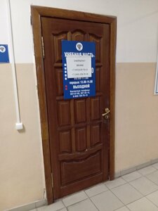 Фото 8 автошколы «Учебный комбинат Допог филиал ФГАОУ ДПО Межрегиональный ЦППК»