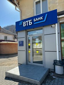 ВТБ, проспект 50 лет Октября, 64 — Дальнегорск
