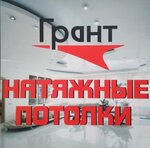 Grant (Moskovskiy prospekt, 106/7) ، تمتد والأسقف المعلقة