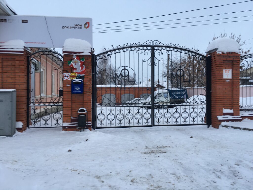 Centers of state and municipal services Центр государственных услуг Мои документы, Yelets, photo