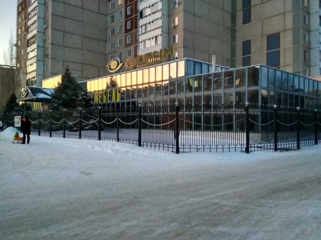 5 Магазин Костанай