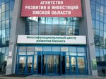 Агентство развития и инвестиций Омской области (ulitsa 70 let Oktyabrya, 25к2), organización y mantenimiento de exposiciones