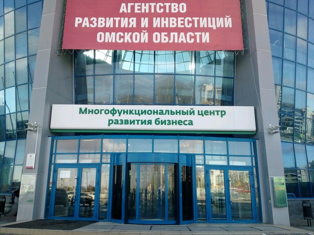 Organización y mantenimiento de exposiciones Агентство развития и инвестиций Омской области, , foto