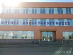 Mz Liberec Rus (Volgogradsky Avenue, 42), medical goods and consumables