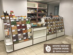 Sunduchok Orehov (Donetsk, vulytsia Horkoho, 150), nuts, snacks, dried fruits