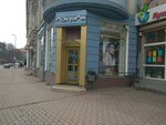 Lehtual' (Mira Avenue, 37), perfume and cosmetics shop