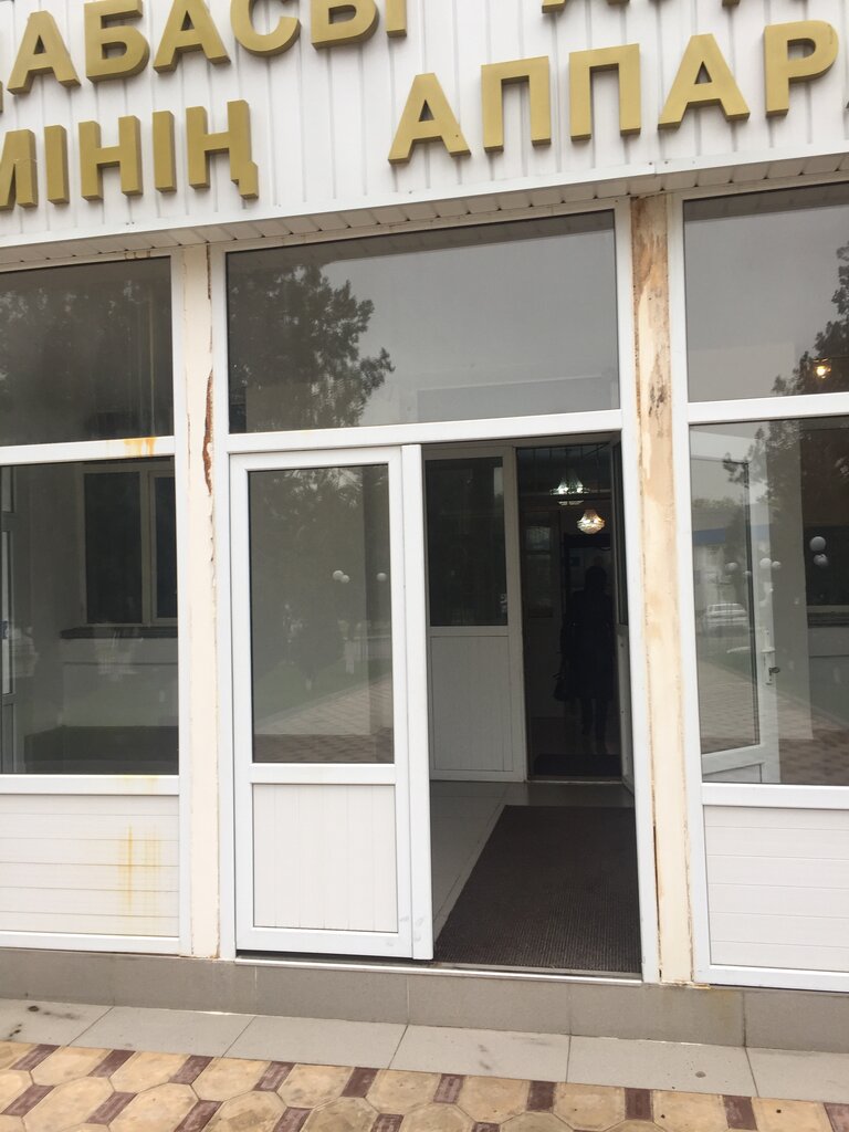 Administración Office of the Akim of Ordabasy District, , foto