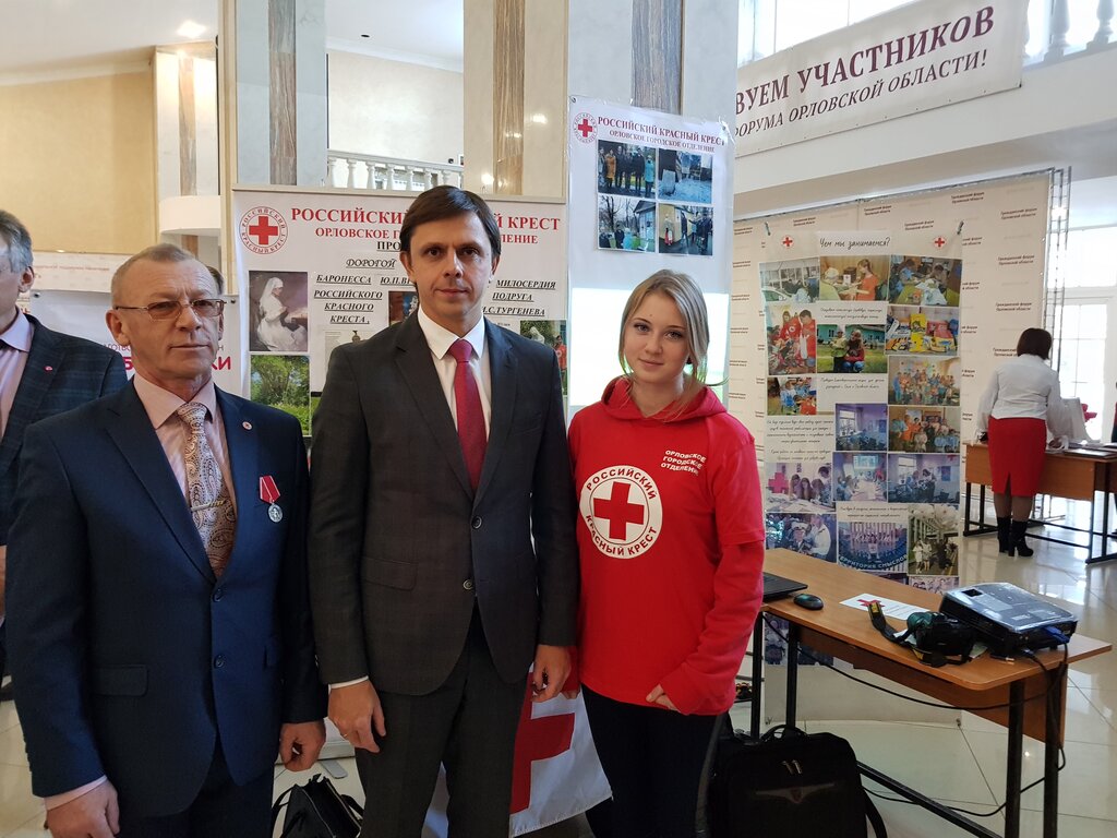 Community organization Orlovskoye gorodskoye otdeleniye Krasny Krest, Orel, photo