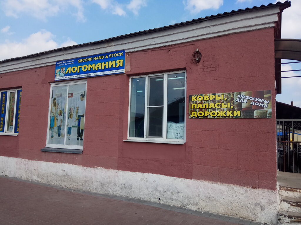Магазин 3 Цены В Червене